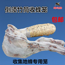 Catch bees bamboo tubes Bee cages Bee cages Wasp cages special Wasps ground bees live bees stainless steel mesh bags