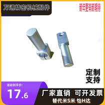 Rotary shaft clamp column long pillar fixed ALKA20-50 ALKA20-50 KLKA20-50 MKA20-50 ALKA20-50