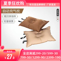 Pastoral flute Pillow Outdoor Camping Automatic Inflatable Pillow Travel Casual Portable Pillow Care Waist Pillow Lean to Pillow Sleeping Pillow