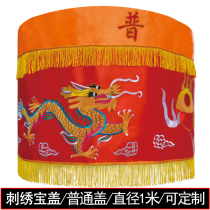 Embroidery manufacturers direct selling Hairdrying Paint Built Lotus table around Buddha Gang Room Pad 1 m Bao Gao