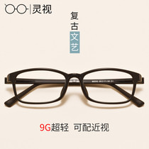 Ultra light glasses frame Mens black frame Spectacle Frame Woman Retro Art Personality Flat Light Goggle for anti-Blu-ray discoloration