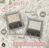 (Spot) Japanese CEZANNE Qianli 19 years of new products embossed high light repair ginger Ping 01 03