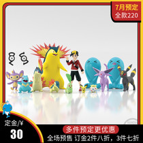 July Scheduled Halloween Play With Precious Dreams Proportions World City Area Small Loud and Exploding Rat-Chrysanthemum Grass Leaf