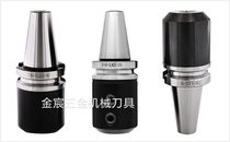 Side solid test tool sleeve Drill sleeve BT shank machining center shank CNC tool sleeve LSN Lathe mode No 4 U drill