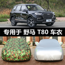 2019 WILD HORSE T80 SPECIAL CAR CLOTHING HOOD SUV SUNSCREEN Rain-Proof Heat Insulation Thickened Winter Antifreeze Car Jacket