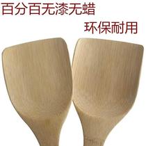 Fried vegetable bamboo spatula household set non-stick Bamboo Bamboo Bamboo spatula fried vegetable bamboo long handle special shovel