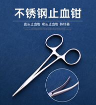 Needle holder with teeth lengthened thickened Domestic Supplies Surgical forceps Home Tools Cupping Jar Tweezers Handy Pliers