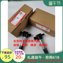 Suzuki Witt Ravat to Import New Ou Taku Delight Ignition Coil Galvanic Ignition High Pressure Pack Original Dress By Suzuki