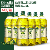 Oliva premium virgin olive oil 1 6L*6 bottles box cold salad crude oil imported group purchase wholesale edible oil
