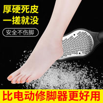 Grinding Feet deities Death to foot tools Grinding Feet Stone Old Cocoon Rubbing Feet to heel scraping reflexology foot washboard