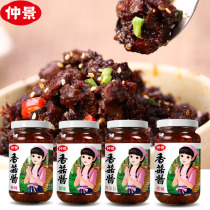 Zhongjing mushroom sauce 230g * 6 bottles 4 flavor signature Net red noodles rice with porridge and mushroom sauce