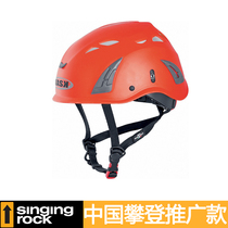 Italian-produced Casa industrial helmet shockproof helmet Mountaineering Rock climbing speed drop expansion