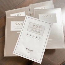 Japan Direct Mail Vos V3 Natural Beauty Microneedle Umbilical Cord Blood Mask Repair Anti-Decay Tips