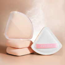 ZEESEA nourishing cloud powder bashing (boxed version) sponge dry and wet dual-use powder base liquid bulk powder cosmetic tool