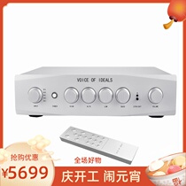 UK Ideal Sound New 4th Generation X1-A Fever Rated Full Balance Hifi Hi-fi Speaker Premium