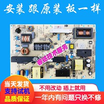 New Konka LC42TS86DC power 34008016 35015827 34008237 35016229