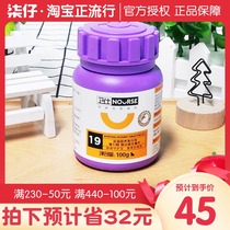 Wei Shili intestinal tablets 200 tablets for cat Special stomach cat conditioning stomach stomach and stomach Xiaoshi tablets probiotics cat vomiting