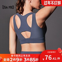 Professional high-strength large-size sports underwear women's shockproof running gather fitness vest yoga bra height support