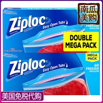 American Straight Mail Ziploc Large refreshing double zipper closure Freshness Bag Freeze room Special Freezer Gallon