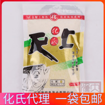 Huas bait ruler 150g Taiwan fishing crucian carp bait additive atomization state wild fishing competitive bait fish food