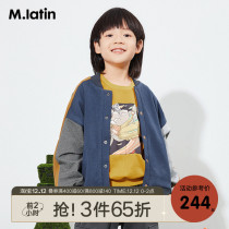 Maladin childrens clothing boy jacket coat 2021 Spring and Autumn New handsome thick color color design baseball uniform