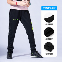 kelme boys football leg pants Mens and womens running fitness primary school students knitted sports pants for children
