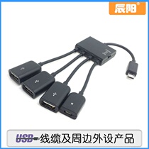 Micro USB OTG one point four with power supply switch mobile phone external U disk mouse card reader cable Black