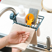 Kitchen non-perforated faucet rack drain basket sink sink storage supplies artifact