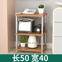 Printer rack floor multilayer storage rack length 50 width 40 shelf desktop small size debris shelf storage rack