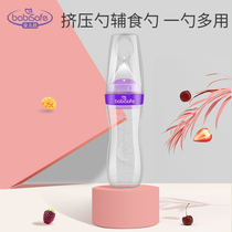 Anerxin rice paste spoon Bottle extrusion auxiliary food spoon Baby feeding spoon Silicone feeder baby tableware