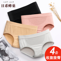 4pcs Honeycomb High Waist Belly Raised Butt Hip Underwear Women's Pure Cotton Padded Stomach Seamless Medium Waist Triangle Pants