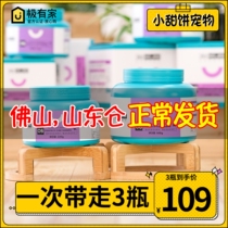 Necroecithin 500g Puppy seaweed Mehair powder Defender teddy gold mulch Hair Powder Soft Phospholipid Bright 220g