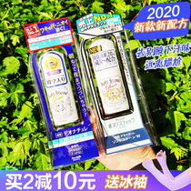 Japanese native Deonatulle antiperspirant stone armpits deodorant stone removal sweat Fox flavor body odor cream Dew Hall level