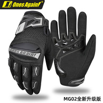 Riding gloves summer knight gloves men and women touch screen motorcycle breathable gloves mens mesh protective riding gloves