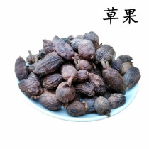 () Cao Guo 500g also sold cinnamon star anise leaf stew meat spice seasoning
