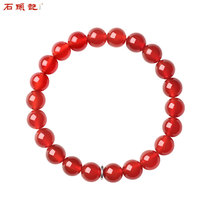iSTONE stone memory Red Agate bracelet Natural pattern Agate hand string for men and women this Year of Life holiday gift