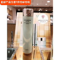 Straight hair Japanese counter Orbin INFINESSE White moisturizing whitening lotion 200ml