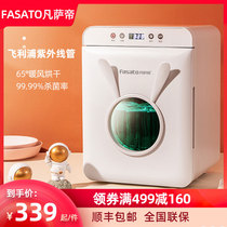 Versati Philips UV tube bottle sterilizer with drying two-in-one baby special baby disinfection cabinet