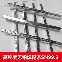 chun xi tiao lead-free solder environmental protection Tin Tin temperature tin high-purity Tin Tin