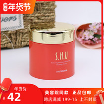 Shanghai Weina cosmetics Sihui Yu Yingrun balanced moisturizing massage cream 120ml hydrating care