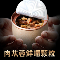 Inner Mongolia Alashan Cistanche granules fresh dried slices for men with premium slices to make tea non-lock Yang