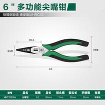 Nozzle pliers electrical tools multifunctional universal vise 8-6 inch stripping small pliers 6 inch multifunctional pointed mouth