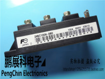 (Pengzhan Branch Electronics) original imported 2MBI100N-060 high frequency IGBT module forever quality