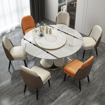 Six shops bright light rock plate rotating telescopic table variable round table modern simple light luxury Nordic small apartment Italian style