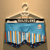 2 trendy brand mens underwear mens cotton boxer personality trend stripe color pattern U convex breathable four corner shorts head