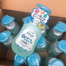 A Japanese kao kao kao childrens foam shampoo 300ml