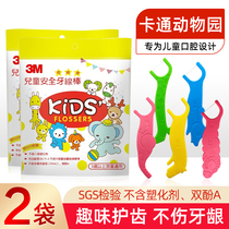 3m childrens dental floss safety flosstick Baby Baby Baby tote toothpick cleaning tooth seam family 38*2 bags