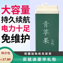 Battery Bailens second-generation third-generation battery electronic scale Xin Ruixiang Dafa power supply 4v4ah hanging scale charger