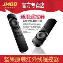 Nut G9S projector original remote control general infrared p3s j10s v20 c7 e20 j7s remote control
