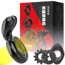 Imitation shedding lock fine ring Long-lasting male yin ring Fun male passion sex products Foreskin resistance ring shared by husband and wife